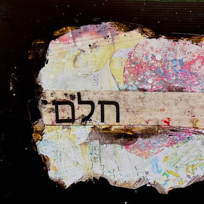 ELENA 63x32cm tecnica mista su pannello